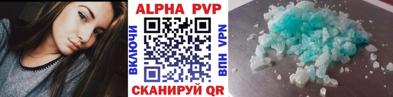 А ПВП мука  darknet состав  Осинники  МЕГА tor 