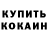 COCAIN VHQ Tatiana Nowikova