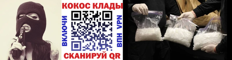 Кокаин 97%  Осинники 
