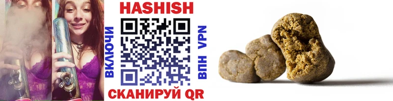 ГАШ убойный Осинники