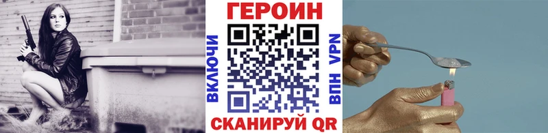 ГЕРОИН герыч  это состав  Осинники 