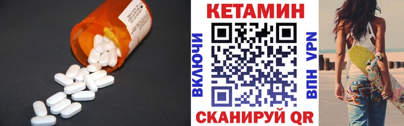 Кетамин ketamine  MEGA зеркало  Осинники  купить  сайты 