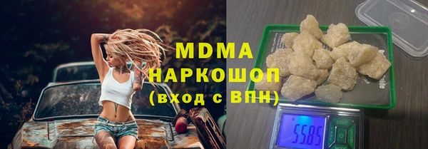 кокаин перу Волоколамск