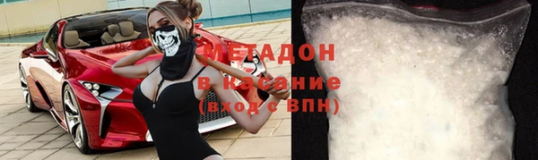 герыч Волосово