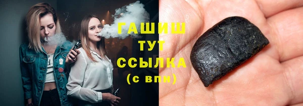 герыч Волосово