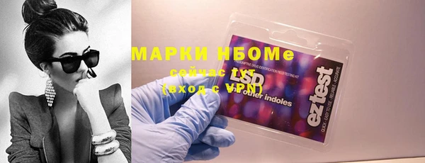 кокаин перу Волоколамск