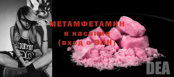 кокаин перу Волоколамск