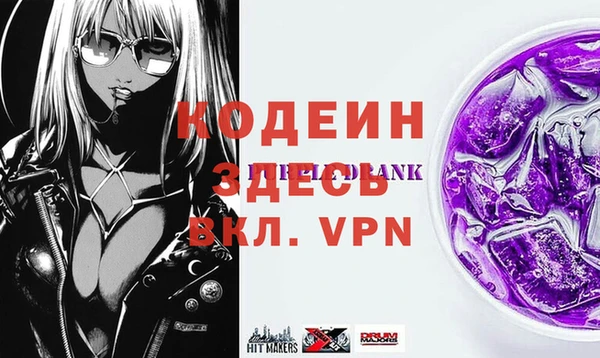 кокаин перу Волоколамск