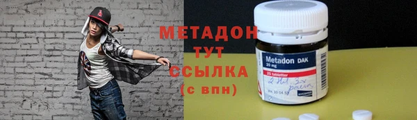 герыч Волосово