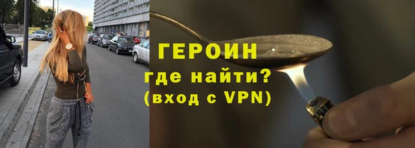 кокаин перу Волоколамск