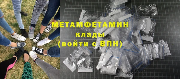 герыч Волосово