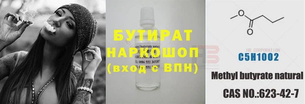 герыч Волосово