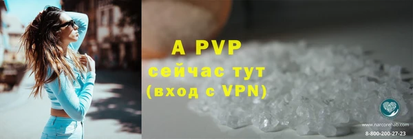 герыч Волосово