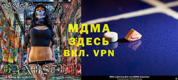 герыч Волосово