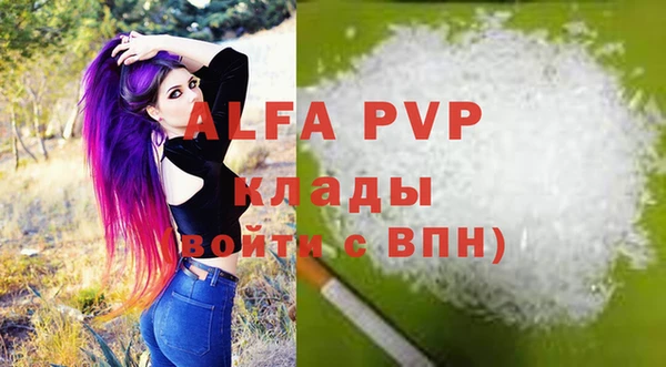 кокаин перу Волоколамск