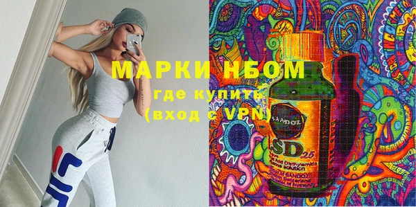 герыч Волосово