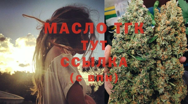 герыч Волосово