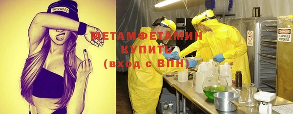 кокаин перу Волоколамск