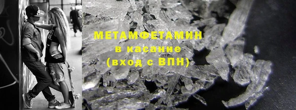 герыч Волосово