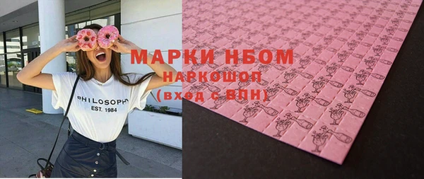 герыч Волосово