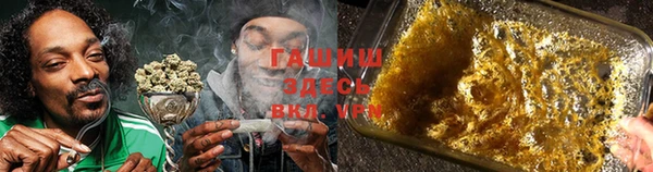 герыч Волосово