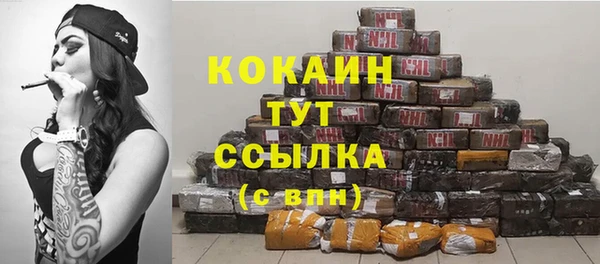 герыч Волосово