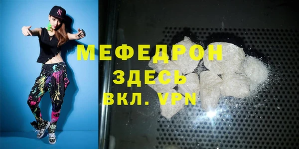 кокаин перу Волоколамск