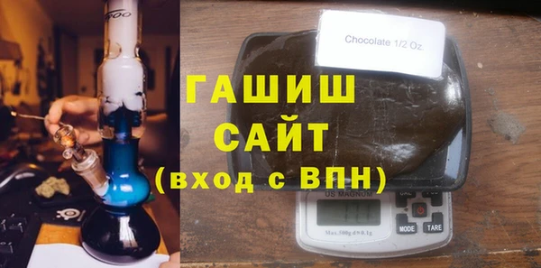 кокаин перу Волоколамск