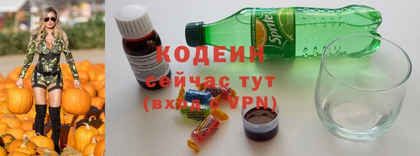 кокаин перу Волоколамск