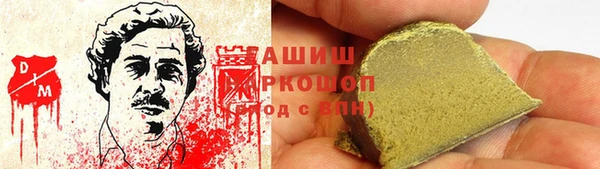 кокаин перу Волоколамск