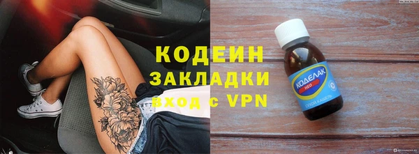 мдпв Володарск