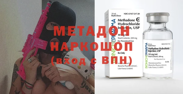 герыч Волосово