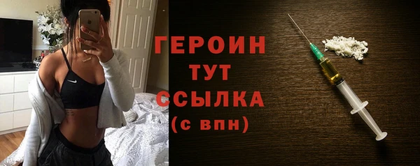 герыч Волосово