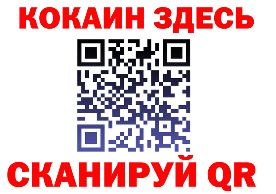 МЕФ мука ссылки это MEGA Осинники