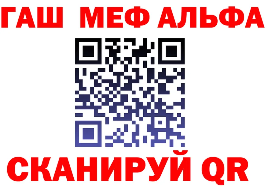 ГАШ хэш ссылка даркнет OMG Осинники