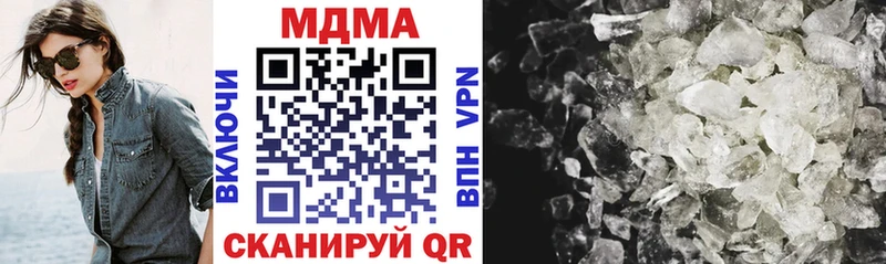 MDMA Molly  Осинники 