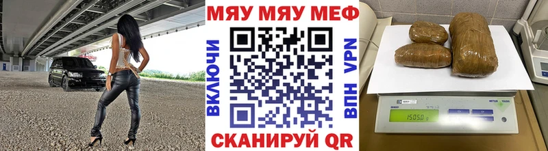 Меф кристаллы Осинники