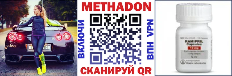 купить закладку  Осинники  МЕТАДОН кристалл 