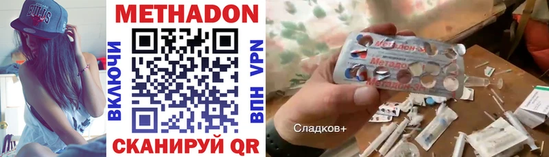 МЕТАДОН мёд Осинники