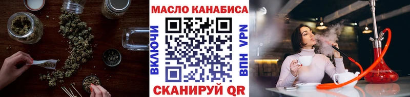ТГК вейп с тгк  сколько стоит  hydra tor  Осинники 